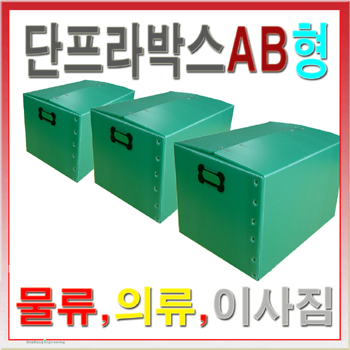 신상품 :: 스타월드몰